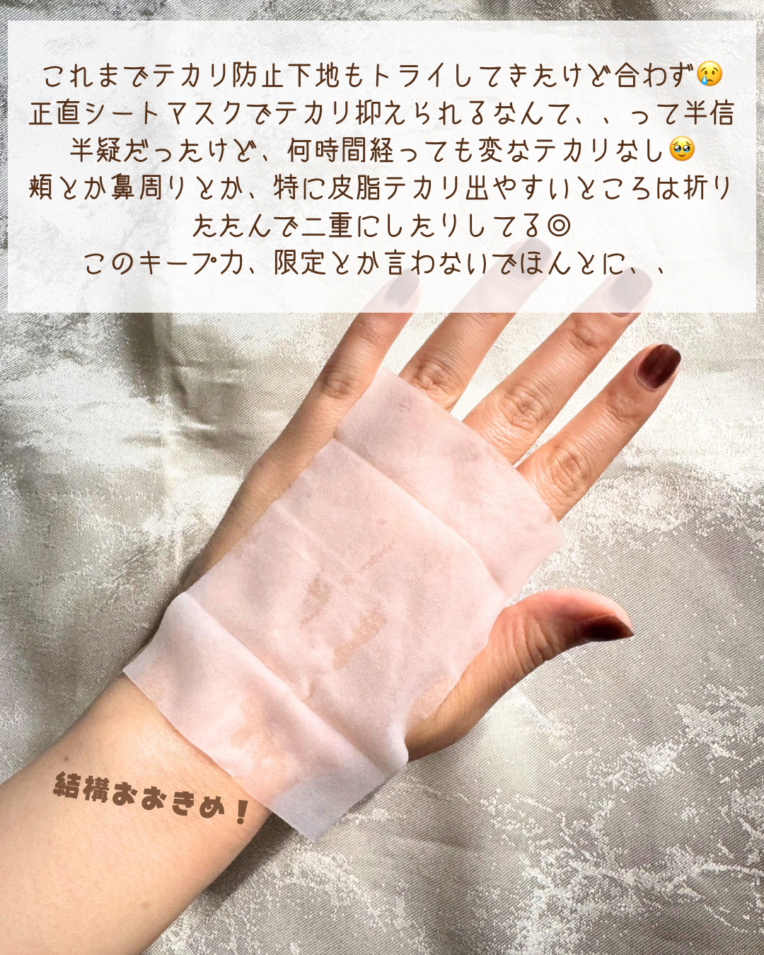 Calamee メイクキープスクエアパック/Calamee/シートマスク・パックを使ったクチコミ（3枚目）