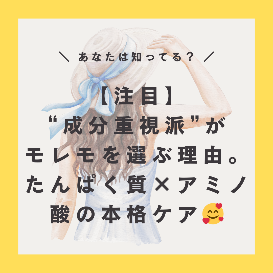 スーパーリペアシャンプー/moremo/ノンシリコンシャンプーを使ったクチコミ（1枚目）