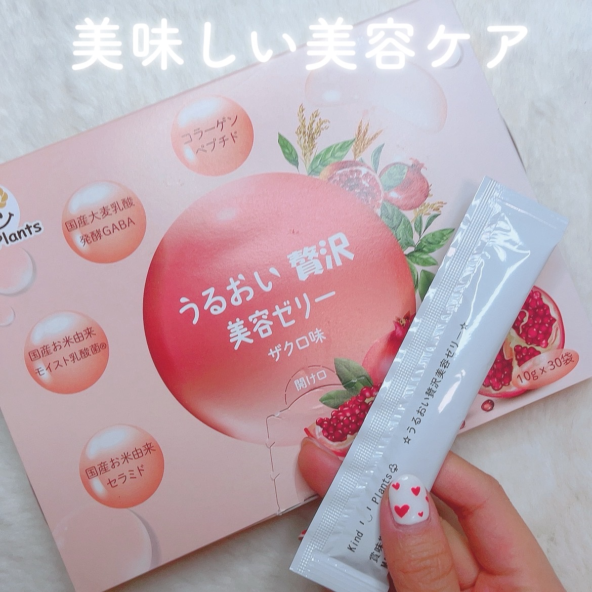 を使ったクチコミ（1枚目）