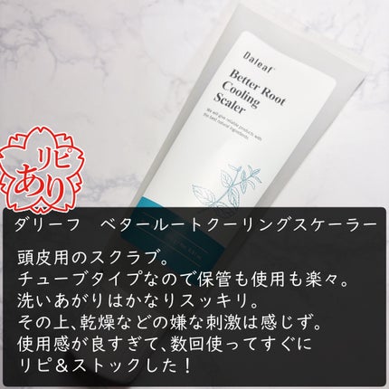 ニベア ディープモイスチャーリップ/ニベア/リップクリームを使ったクチコミ(6枚目)