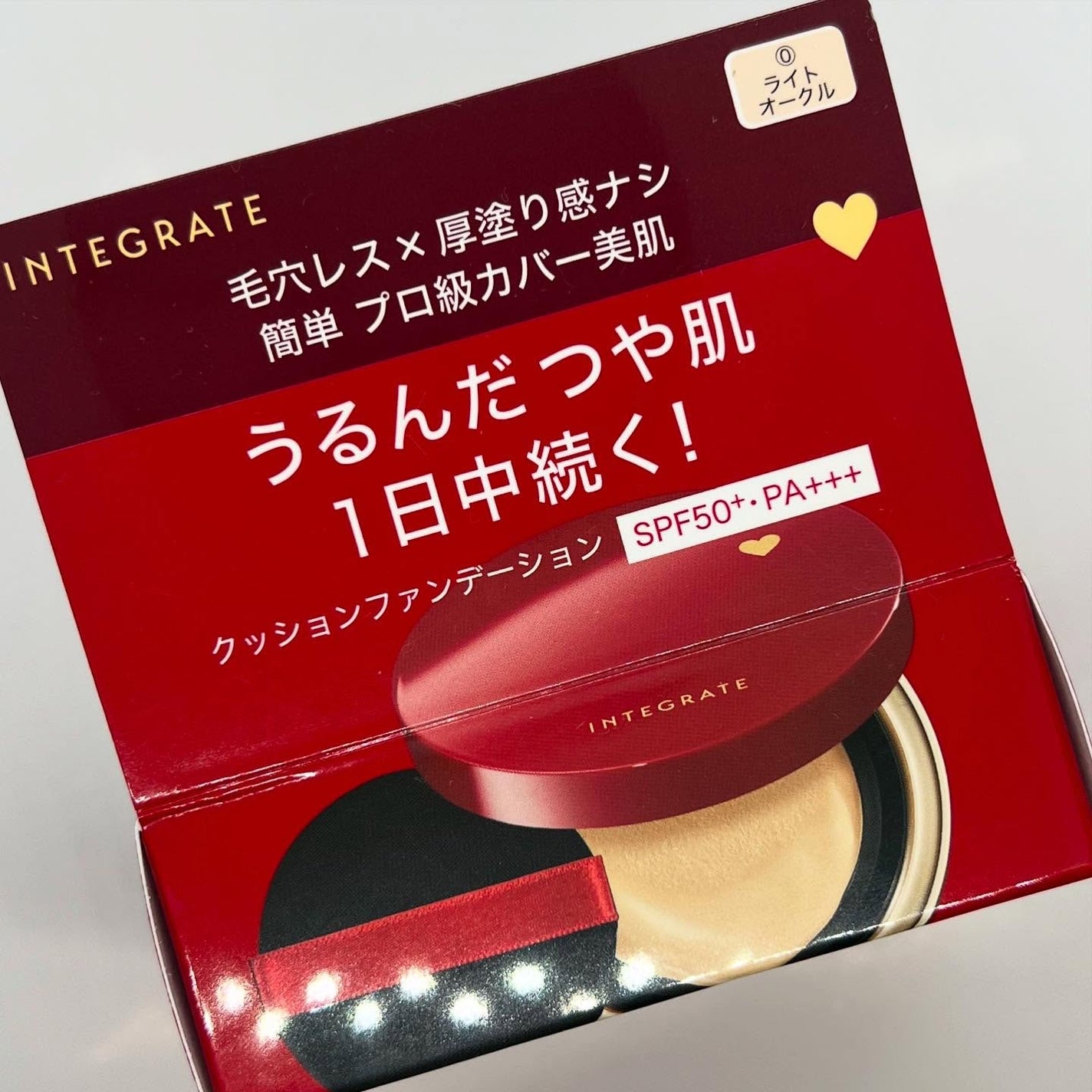 インテグレート プロフィニッシュクッション/インテグレート/クッションファンデーションを使ったクチコミ(5枚目)