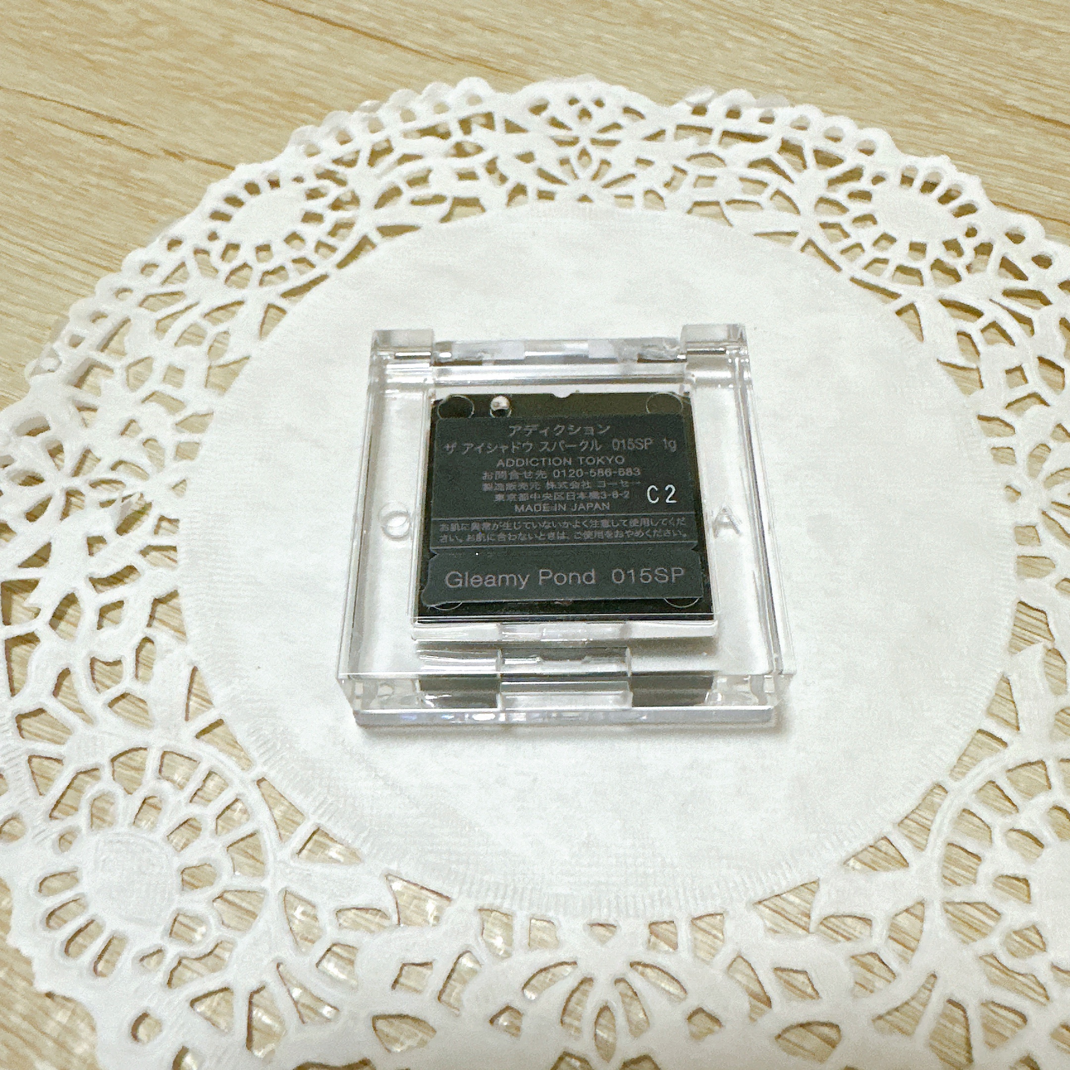 アディクション ザ アイシャドウ スパークル/ADDICTION/単色アイシャドウを使ったクチコミ（3枚目）