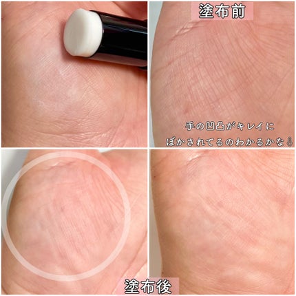 ピンポイントセバムオフ スティック/プリマヴィスタ/化粧下地を使ったクチコミ(3枚目)