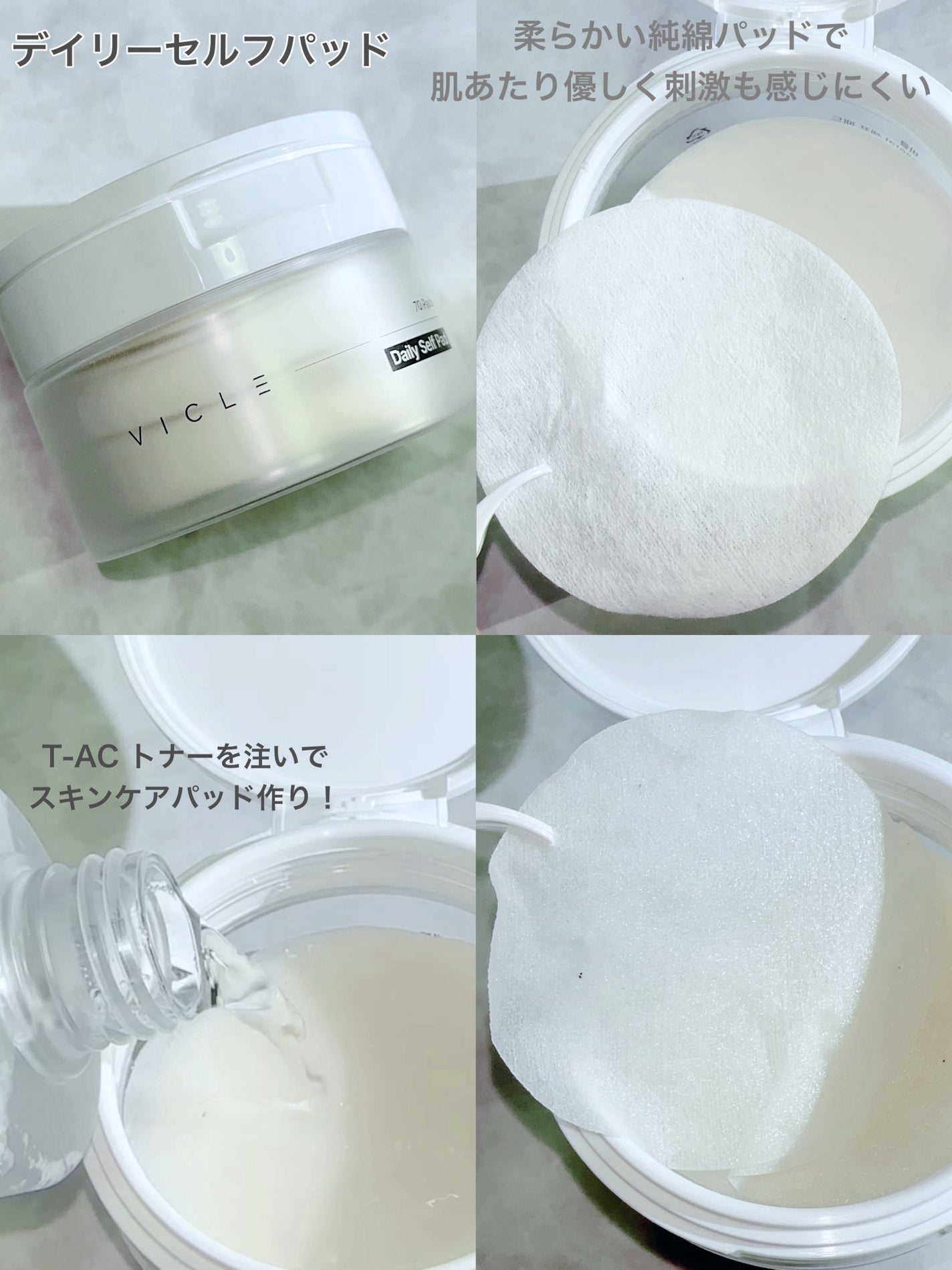 t-ac トナー/VICLE/化粧水を使ったクチコミ(3枚目)