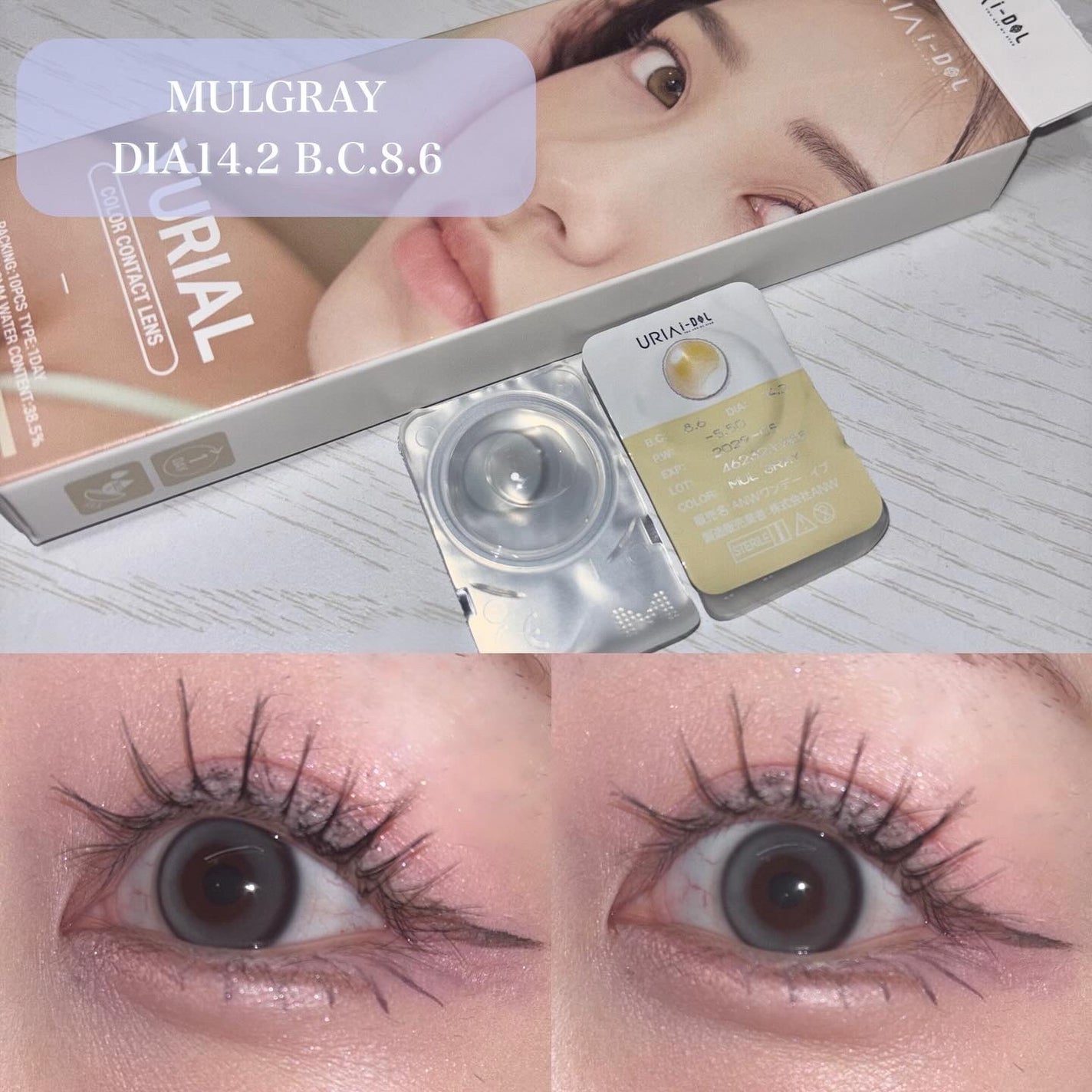 YURIAL 1DAY/URIA i-DOL/ワンデー(1DAY)カラコンを使ったクチコミ(3枚目)