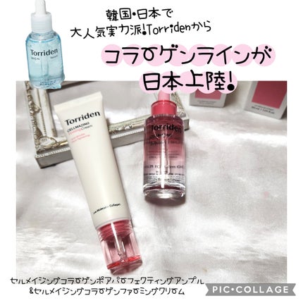 セルメイジング コラーゲン ポア パーフェクティング アンプル/Torriden/美容液を使ったクチコミ(1枚目)