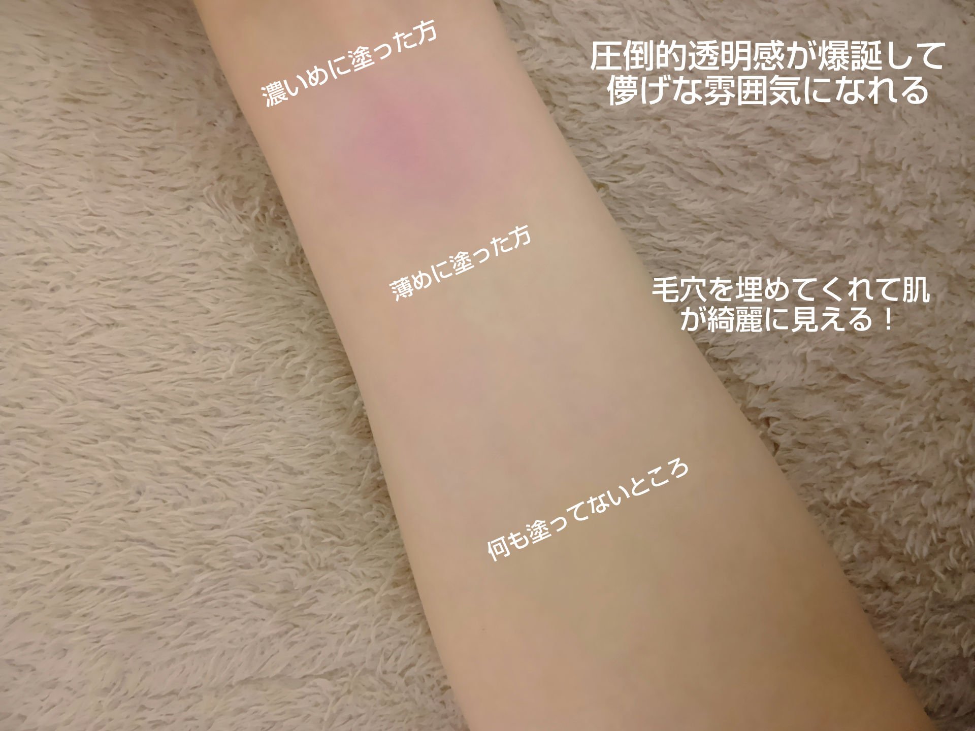 ポアレスチーク 02 スワンラベンダー/CipiCipi/パウダーチークを使ったクチコミ（3枚目）