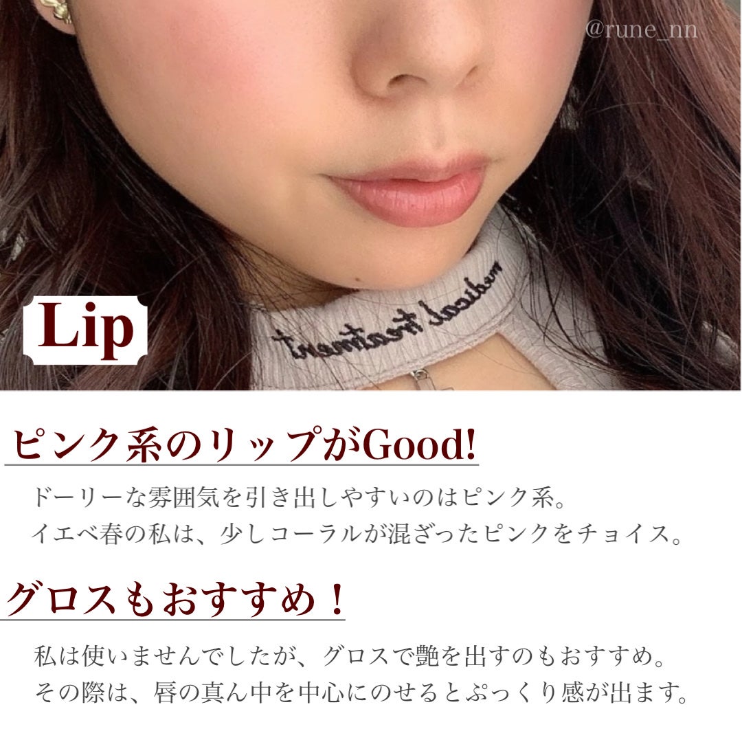 ラッシュニスタ N/MAYBELLINE NEW YORK/マスカラを使ったクチコミ(5枚目)