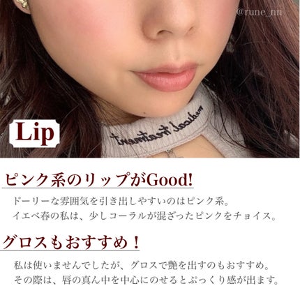 ラッシュニスタ N/MAYBELLINE NEW YORK/マスカラを使ったクチコミ(5枚目)