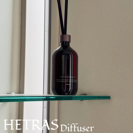 プレミアムディフューザー/hetras/ルームフレグランスを使ったクチコミ(6枚目)