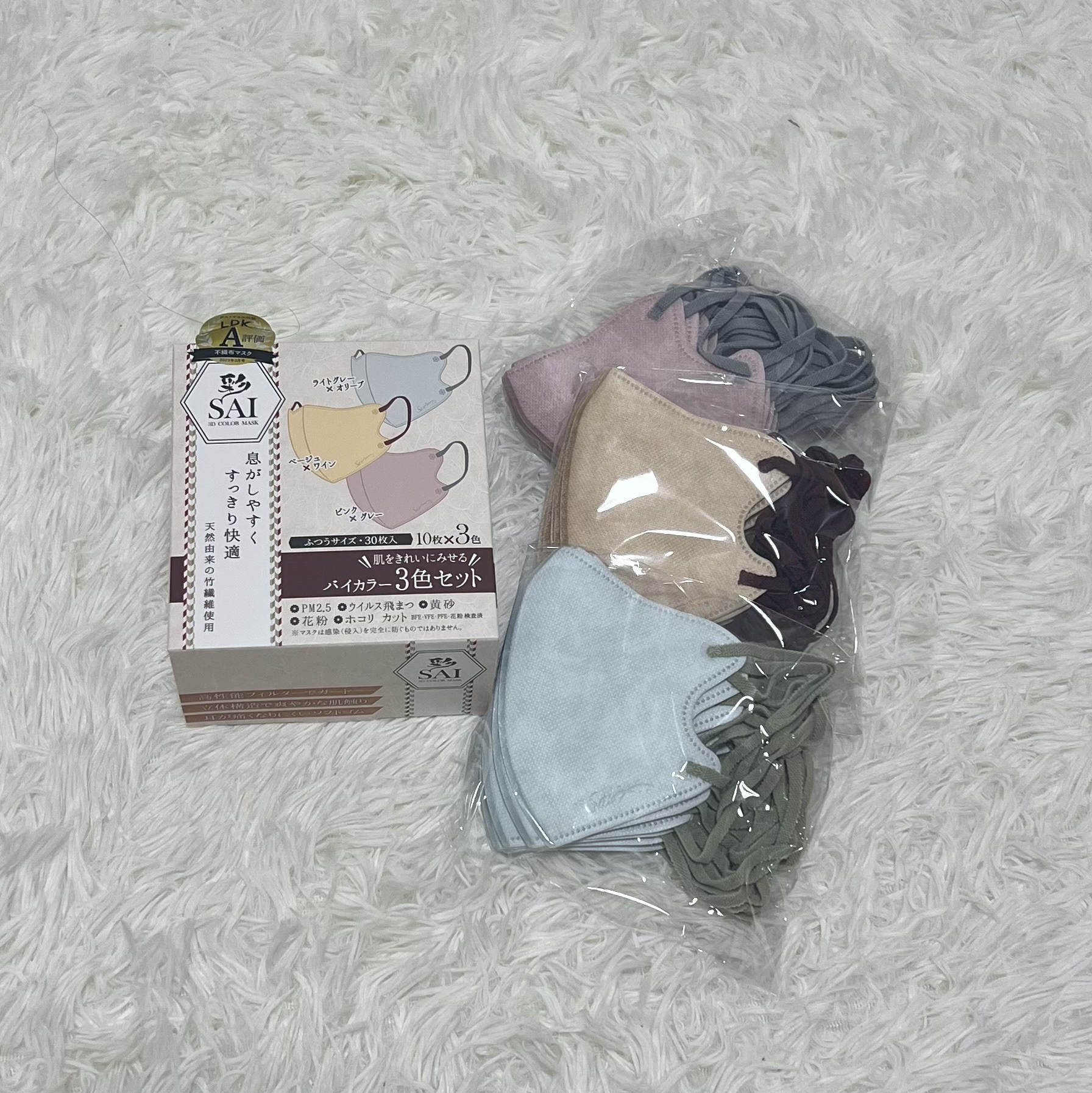 彩のマスクが1番好きでよく買っていて、いつも個包装だからなんの疑いもなく購入したら10枚包装でした、、、

個包装がよかったな🥲🥲

このタイプはリピートしないです💦
