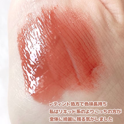 むちぷるティント/キャンメイク/リップティントを使ったクチコミ(4枚目)