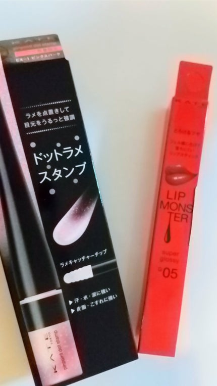 ケイト リップモンスター ツヤバース/KATE/口紅を使ったクチコミ(1枚目)