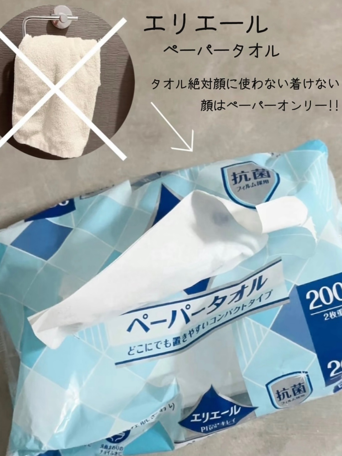 スキンクリア クレンズ オイル ＜アロマタイプ＞/アテニア/オイルクレンジングを使ったクチコミ（3枚目）