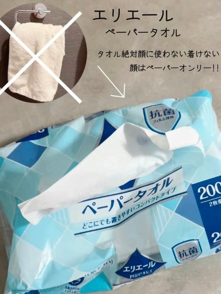 スキンクリア クレンズ オイル <アロマタイプ>/アテニア/オイルクレンジングを使ったクチコミ(3枚目)