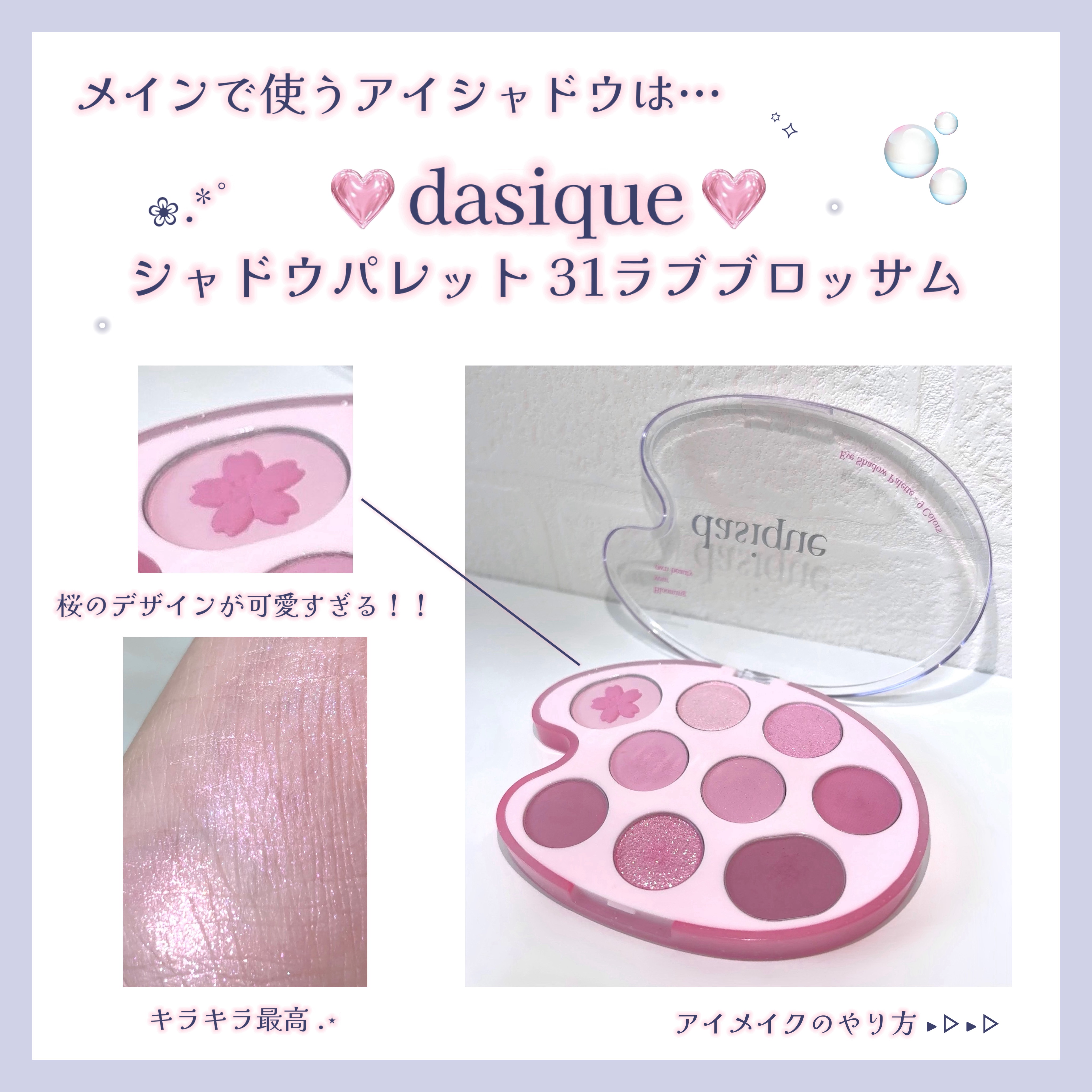 JUDYDOLL フィックスハイライトパクト/JUDYDOLL/クリームハイライトを使ったクチコミ（2枚目）