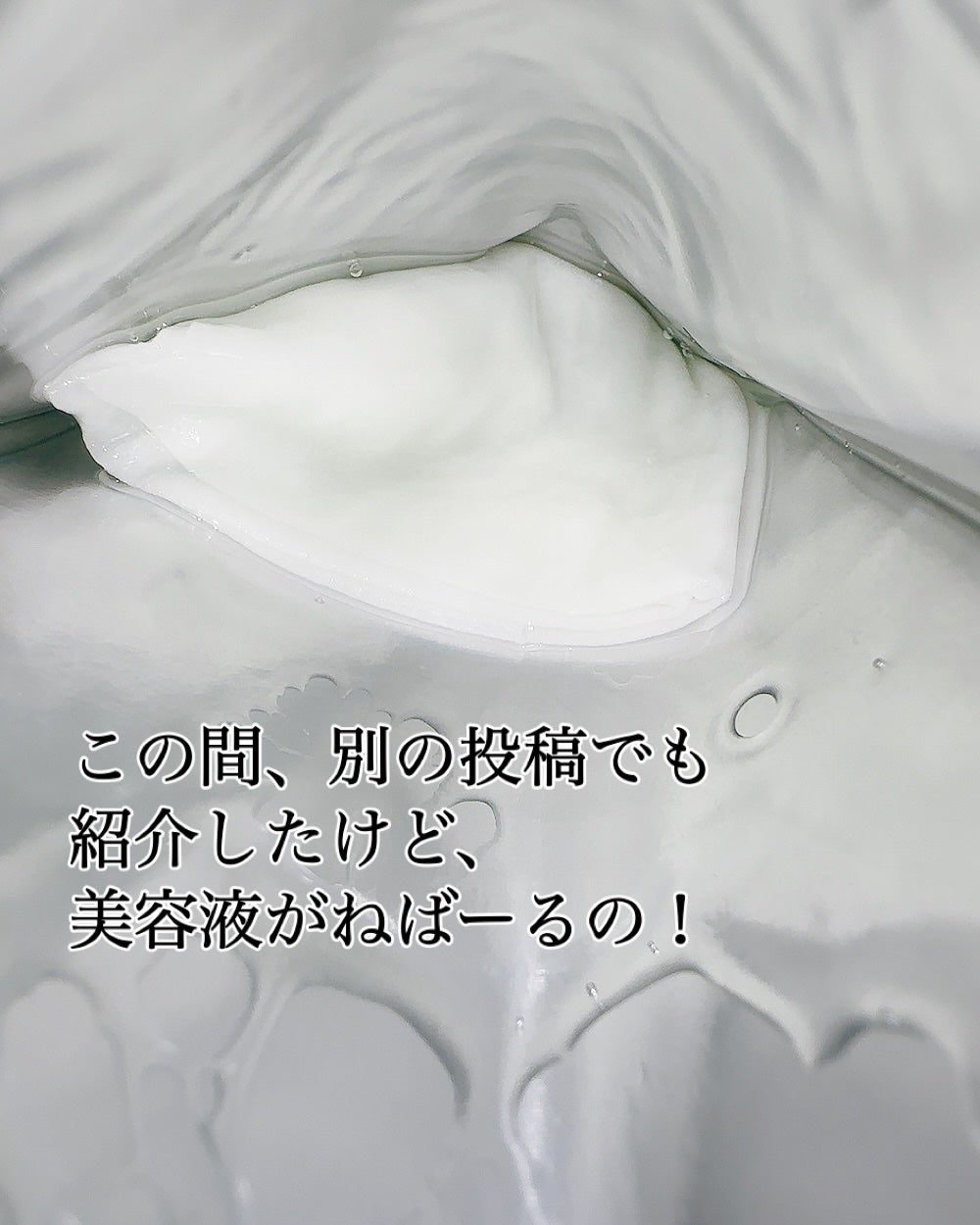 まるみ♡ on LIPS 「この間使って良かったから、即買い足した@arencia_jpの..」(2枚目)