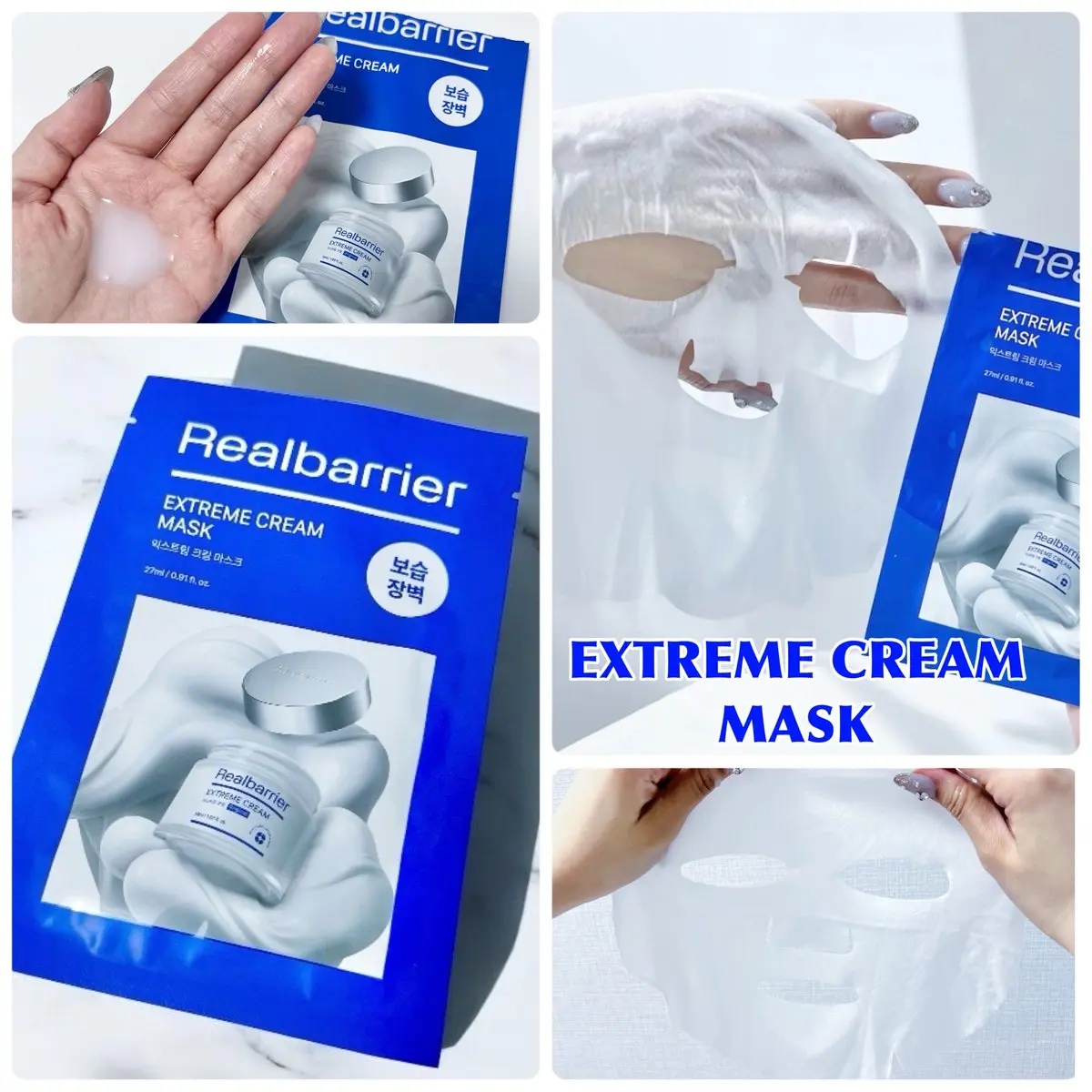 リアルバリア エクストリームクリームマスク/Real Barrier/シートマスク・パックを使ったクチコミ（3枚目）