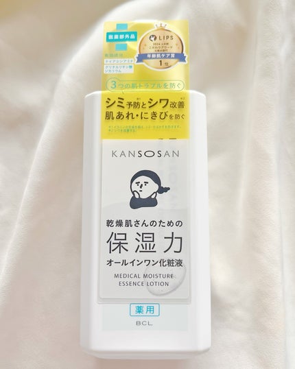 乾燥さん 薬用しっとり化粧液【医薬部外品】/乾燥さん/オールインワン化粧品を使ったクチコミ(5枚目)