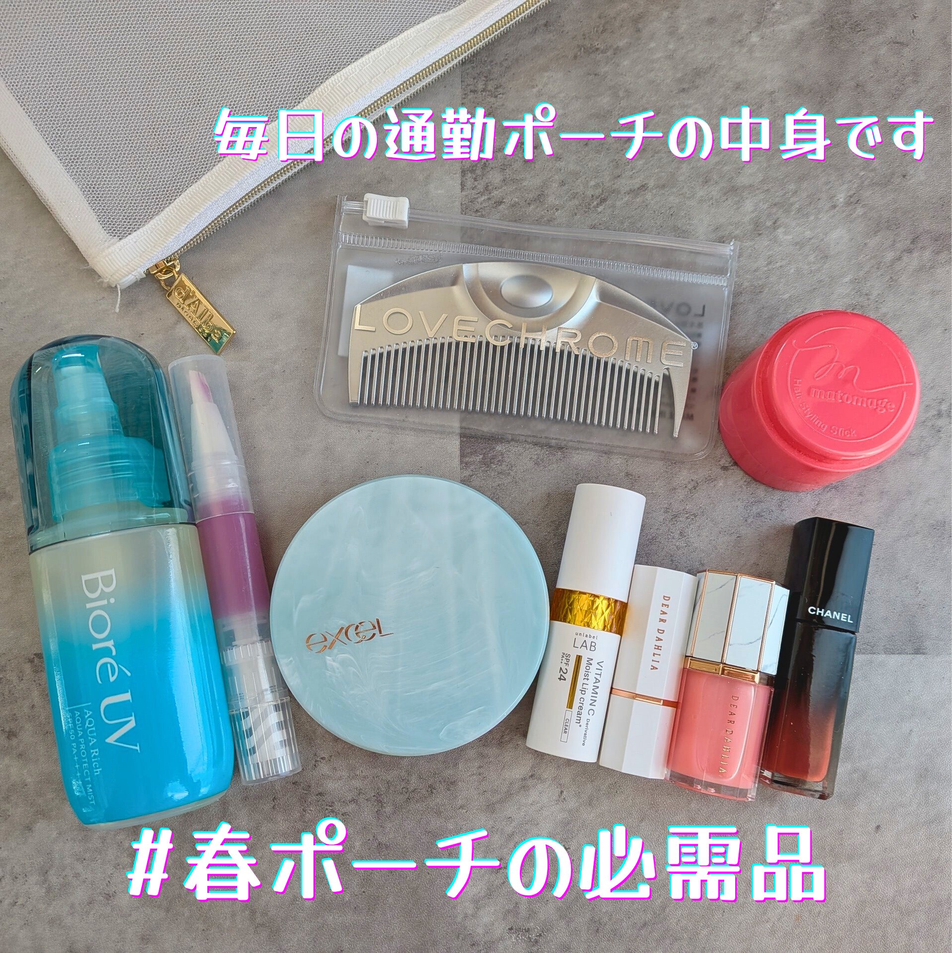 ルージュ アリュール ラック/CHANEL/口紅を使ったクチコミ（1枚目）