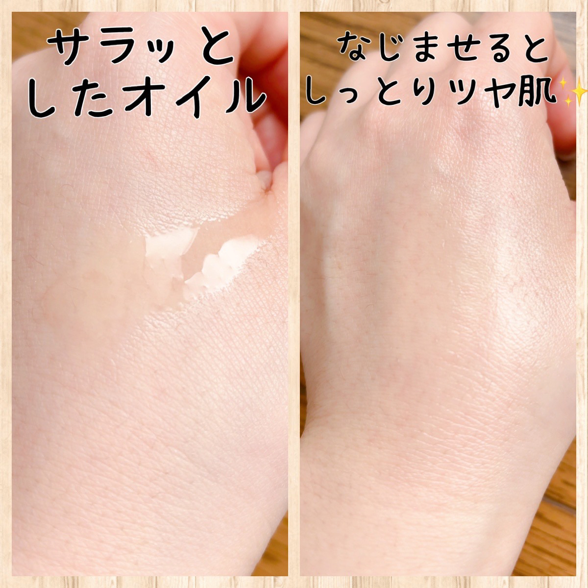 リキッドシア/EBiS化粧品/フェイスオイルを使ったクチコミ（3枚目）