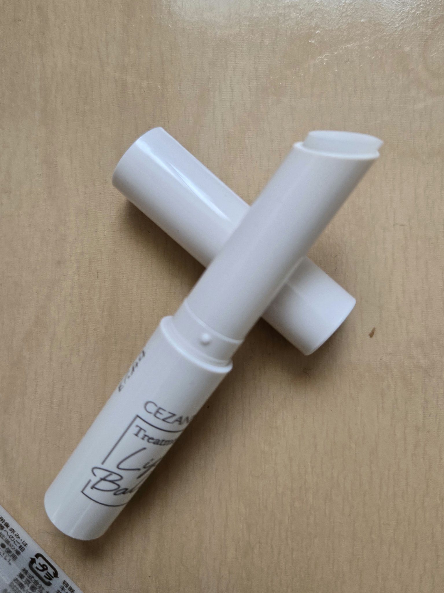 トリートメントリップバーム/CEZANNE/口紅・グロス・リップライナー・リップケアを使ったクチコミ（3枚目）