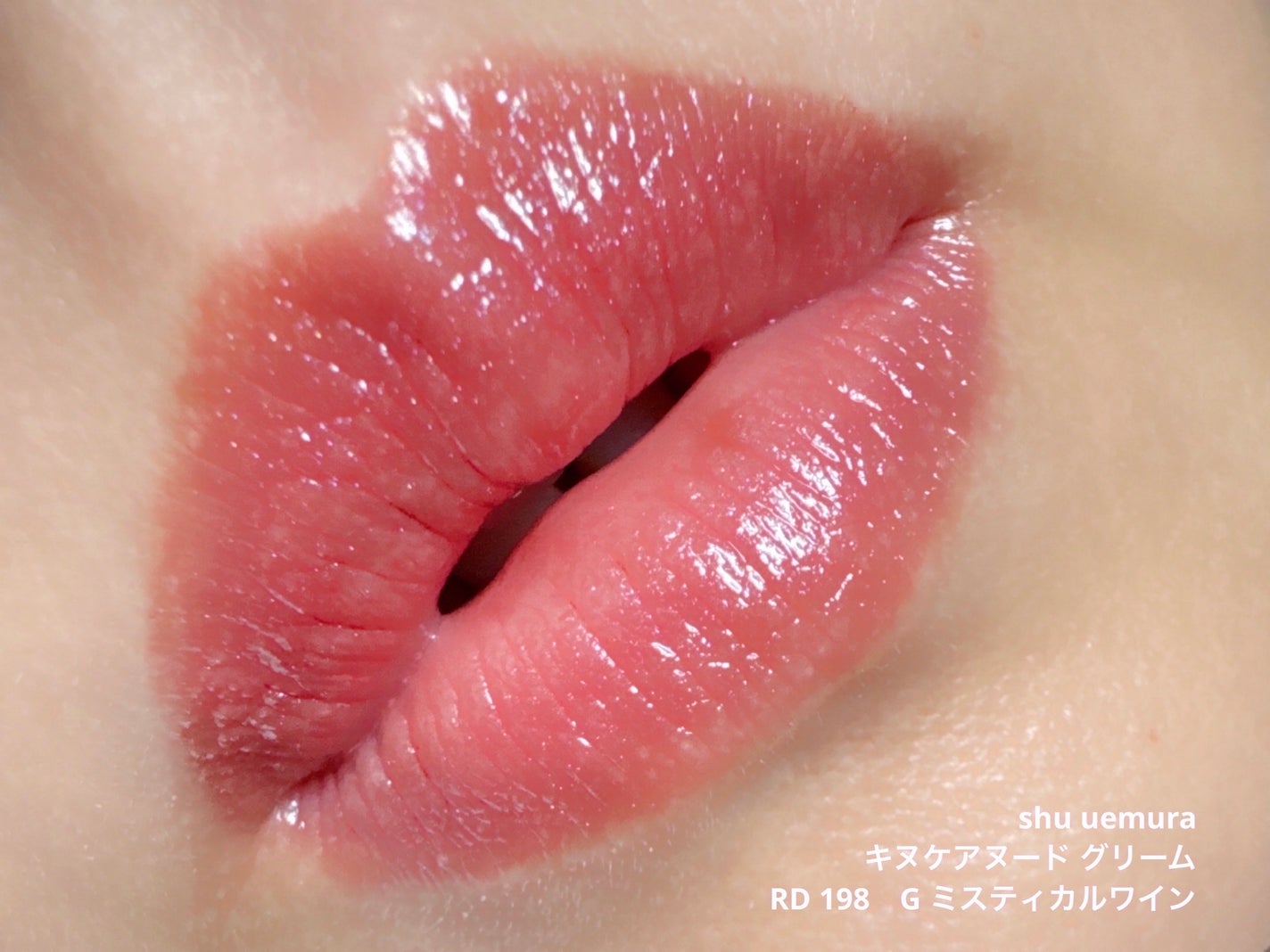 キヌケアグローアップ グリーム/shu uemura/口紅を使ったクチコミ(7枚目)