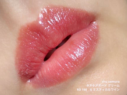キヌケアグローアップ グリーム/shu uemura/口紅を使ったクチコミ(7枚目)