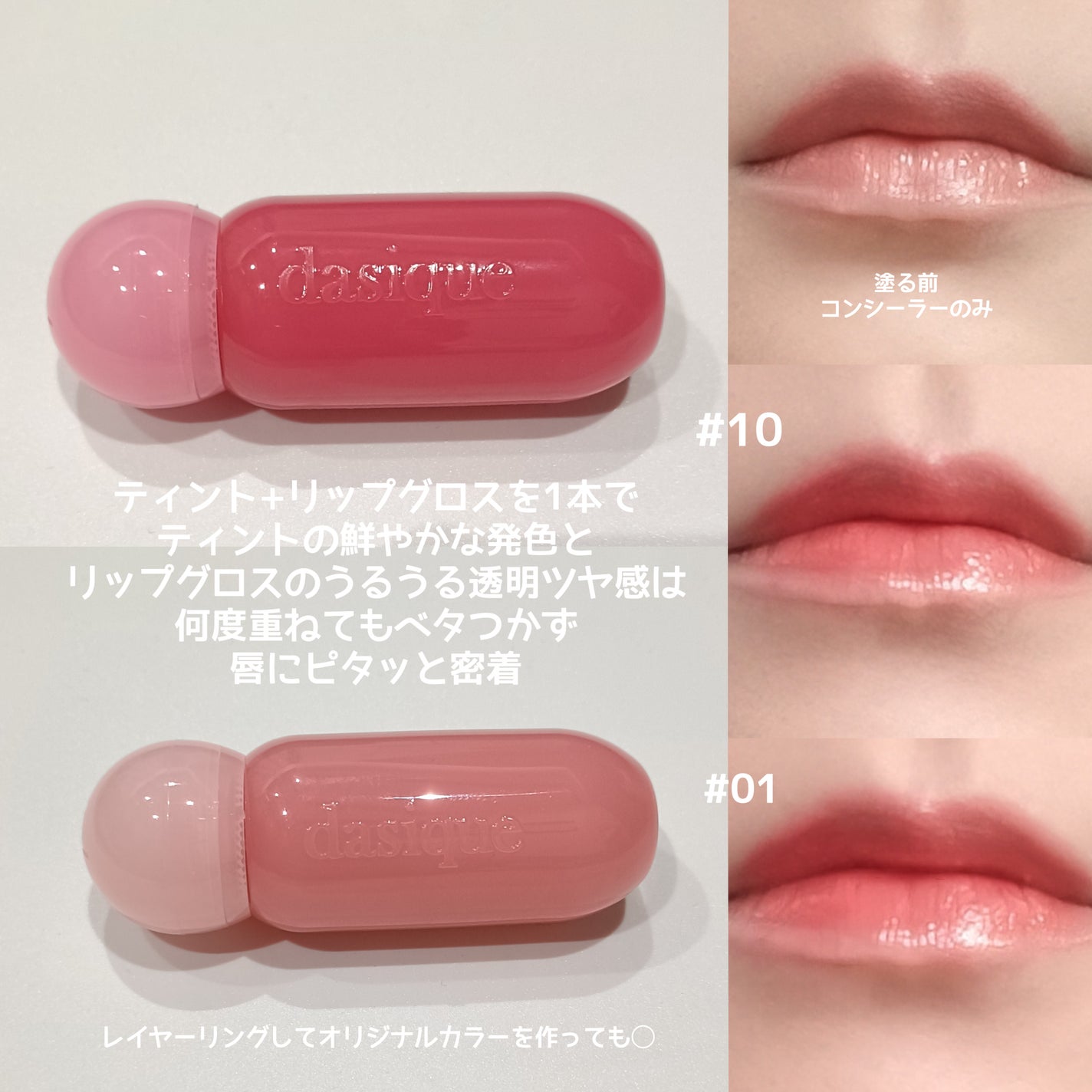 みるき フォロバ100 on LIPS 「デイジークから4月28日に新発売!果汁粘膜リップ🍓ジューシーデ..」(3枚目)