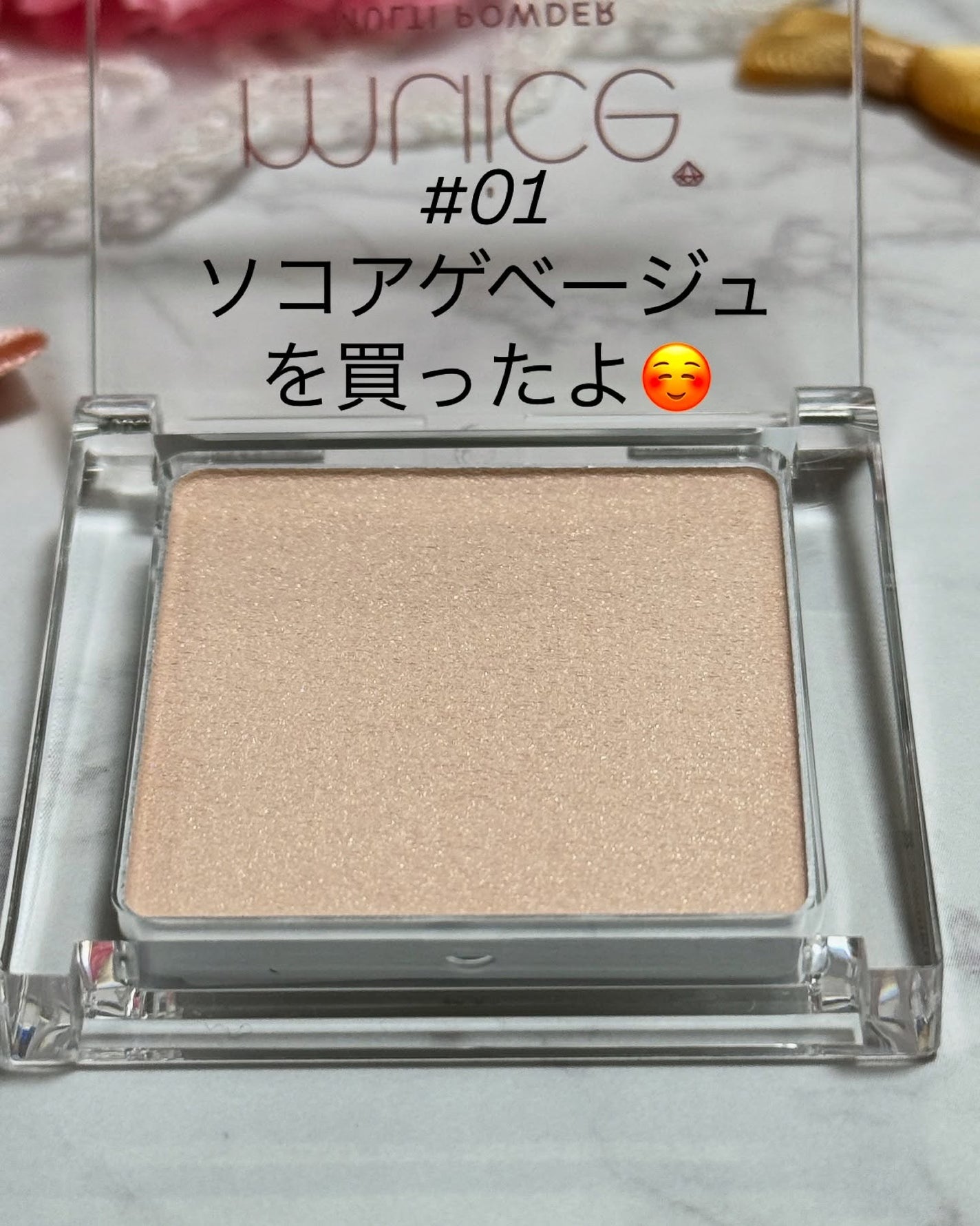 スポットメンテパウダー/muice/プレストパウダーを使ったクチコミ(2枚目)