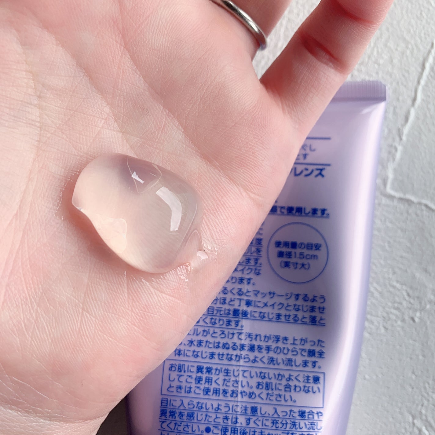 ニベア 肌磨きジェルクレンズ/ニベア/クレンジングジェルを使ったクチコミ(2枚目)