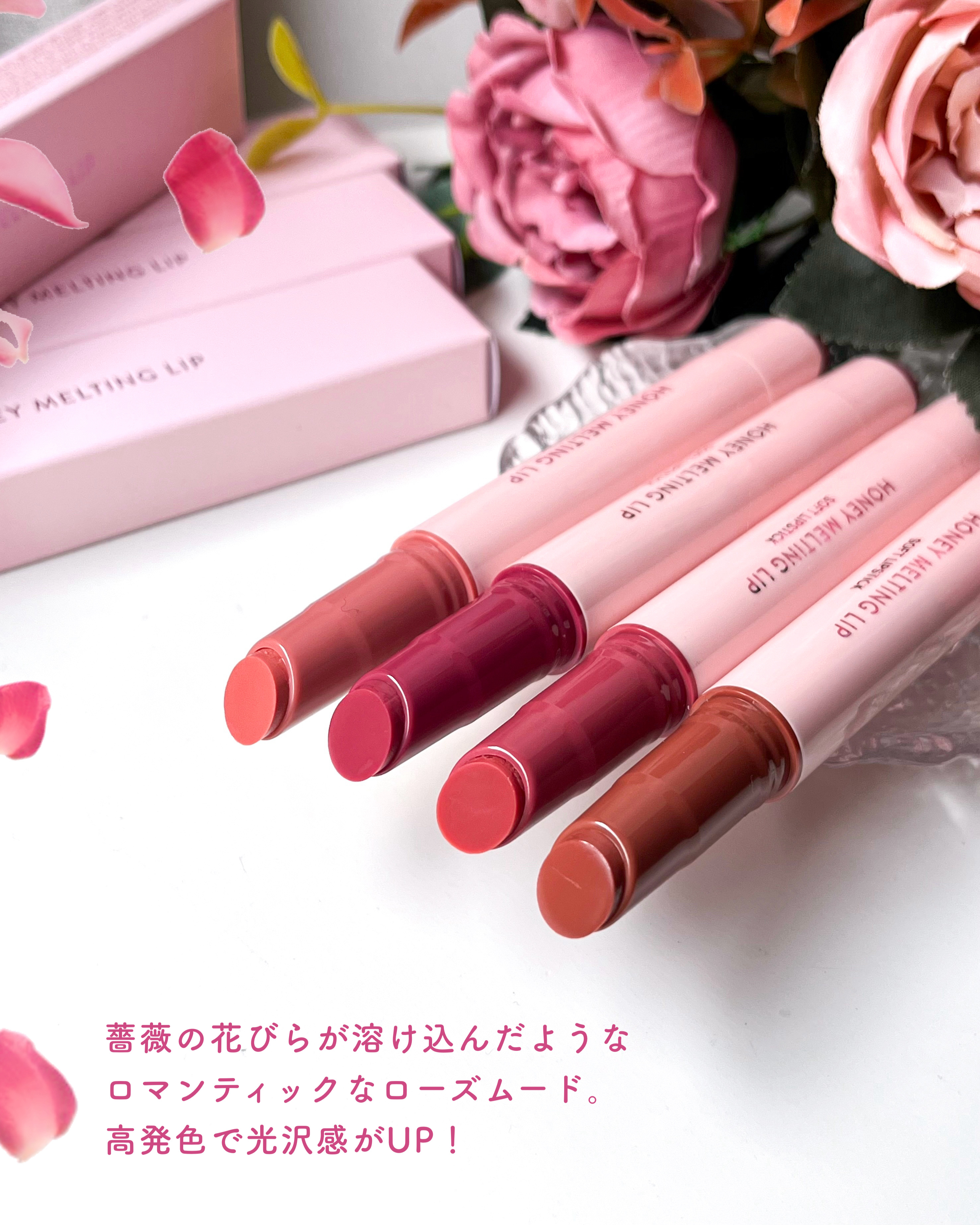 ハニーメルティングリップ/ネイチャーリパブリック/口紅を使ったクチコミ（2枚目）