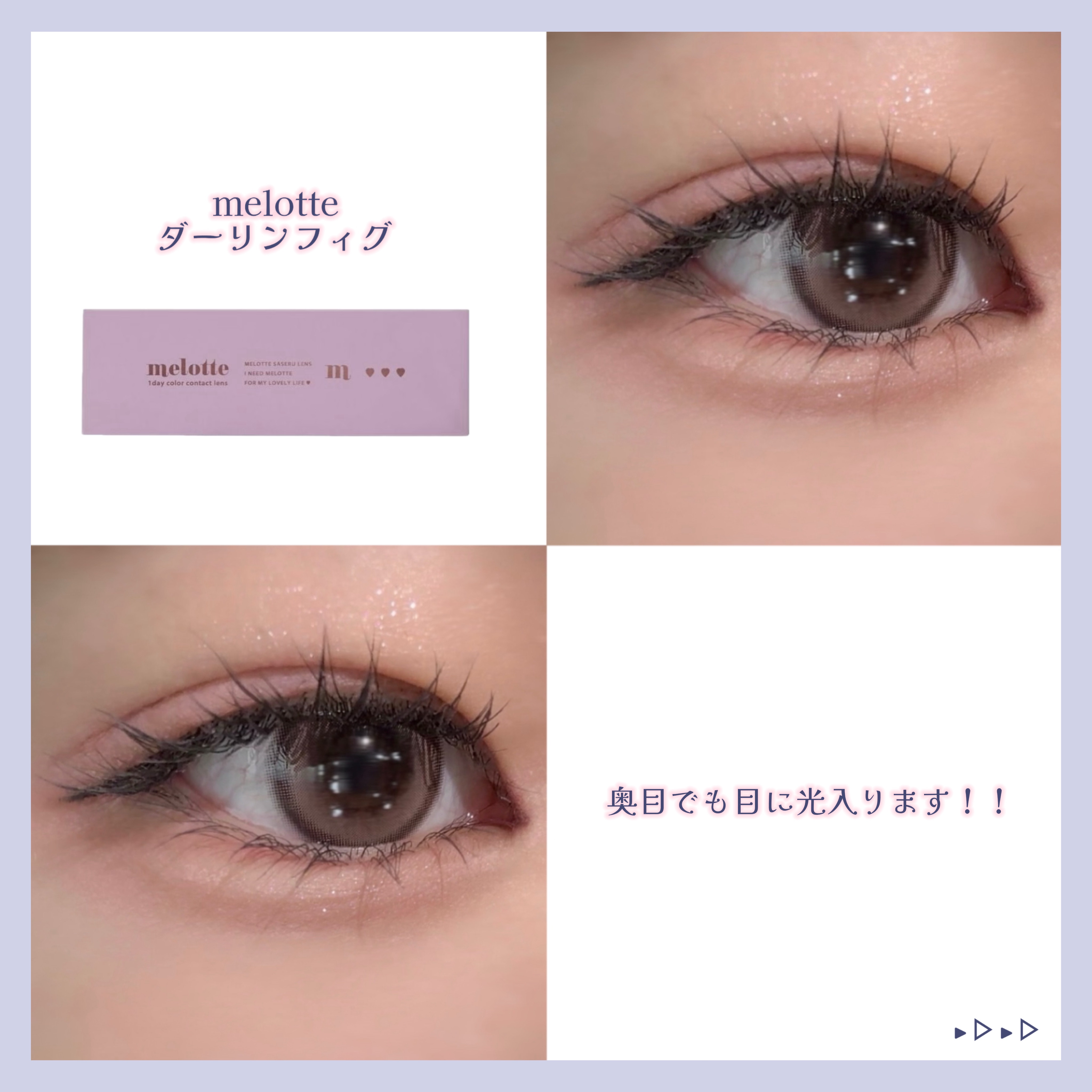 JUDYDOLL フィックスハイライトパクト/JUDYDOLL/クリームハイライトを使ったクチコミ（3枚目）