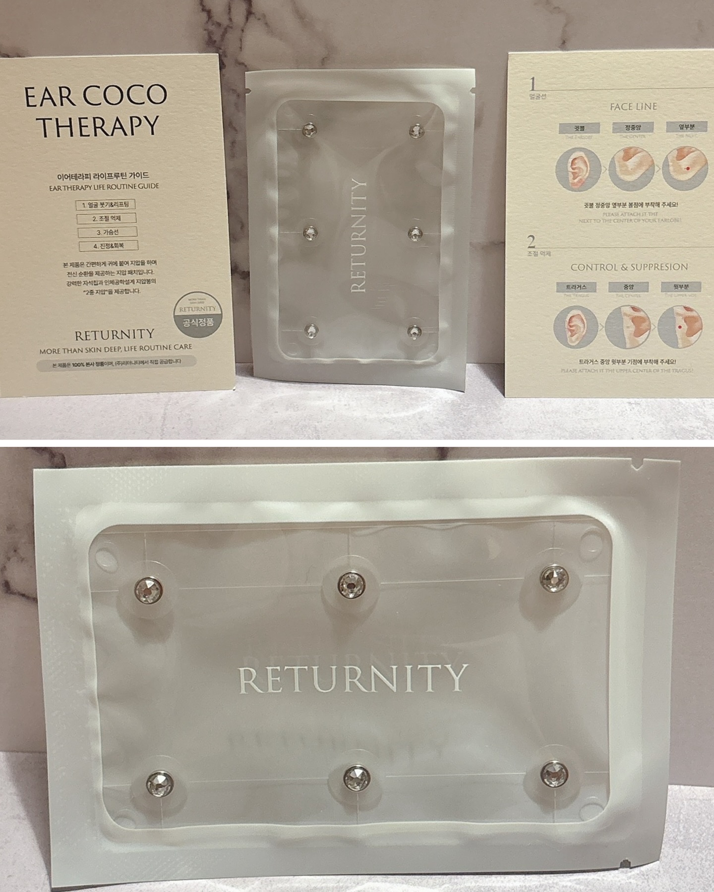 イヤーセラピー/RETURNITY/その他を使ったクチコミ（2枚目）