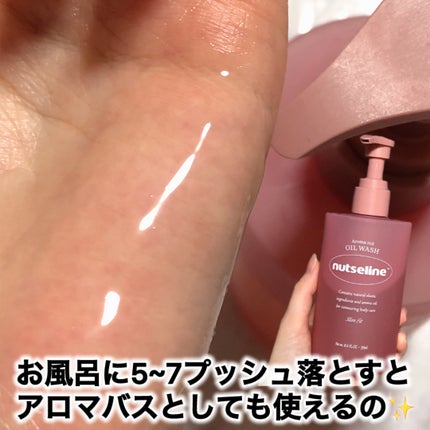 アロマナッツスリムフィットボディローション/nutseline/レッグ・フットケアを使ったクチコミ(3枚目)