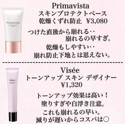 カラーチェンジアイブロウ/キャンメイク/眉マスカラを使ったクチコミ(5枚目)