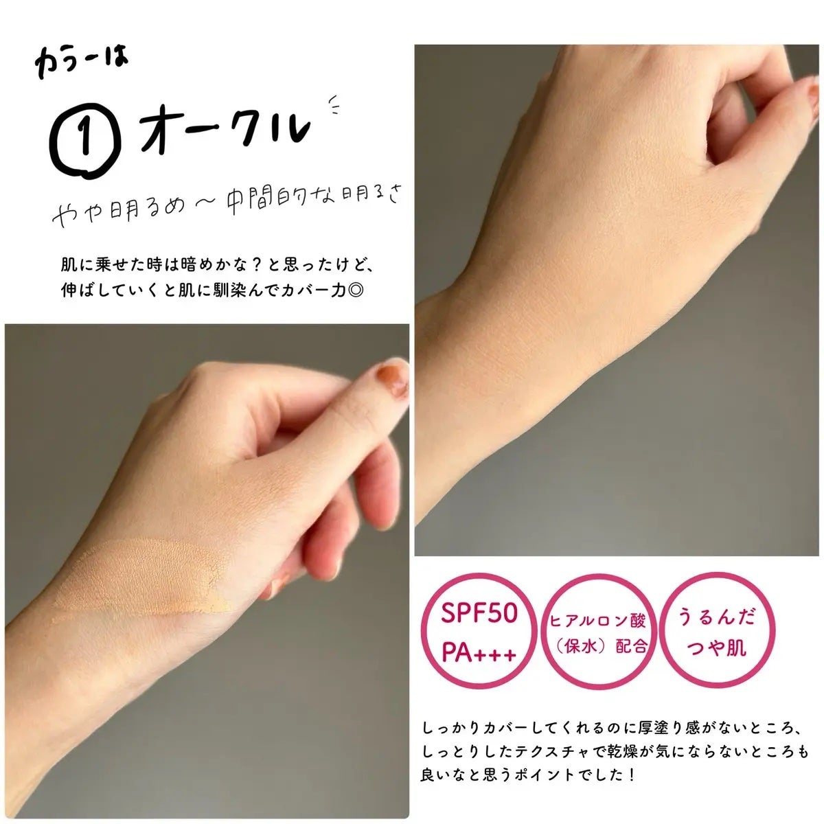 インテグレート プロフィニッシュクッション/インテグレート/クッションファンデーションを使ったクチコミ(2枚目)