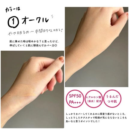 インテグレート プロフィニッシュクッション/インテグレート/クッションファンデーションを使ったクチコミ(2枚目)