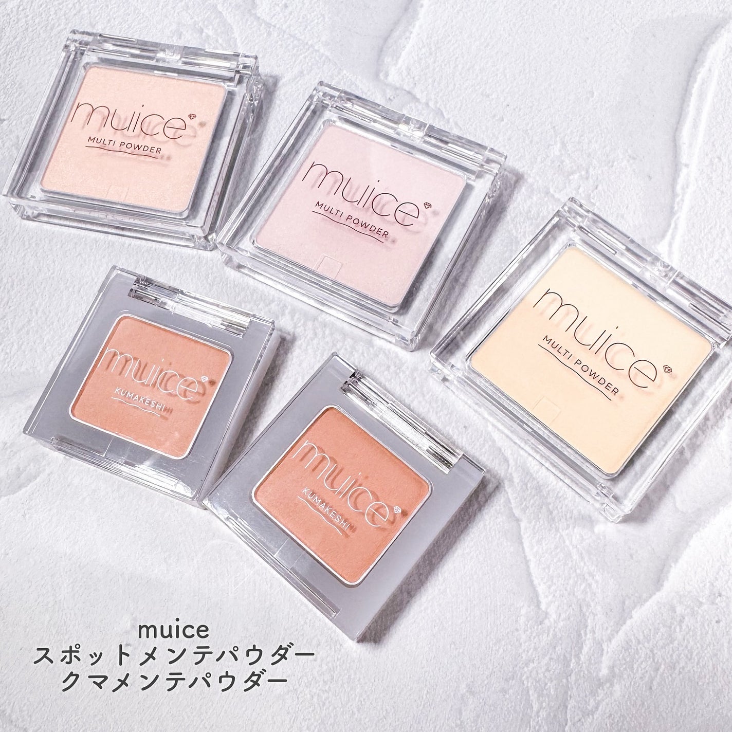 スポットメンテパウダー/muice/プレストパウダーを使ったクチコミ(2枚目)