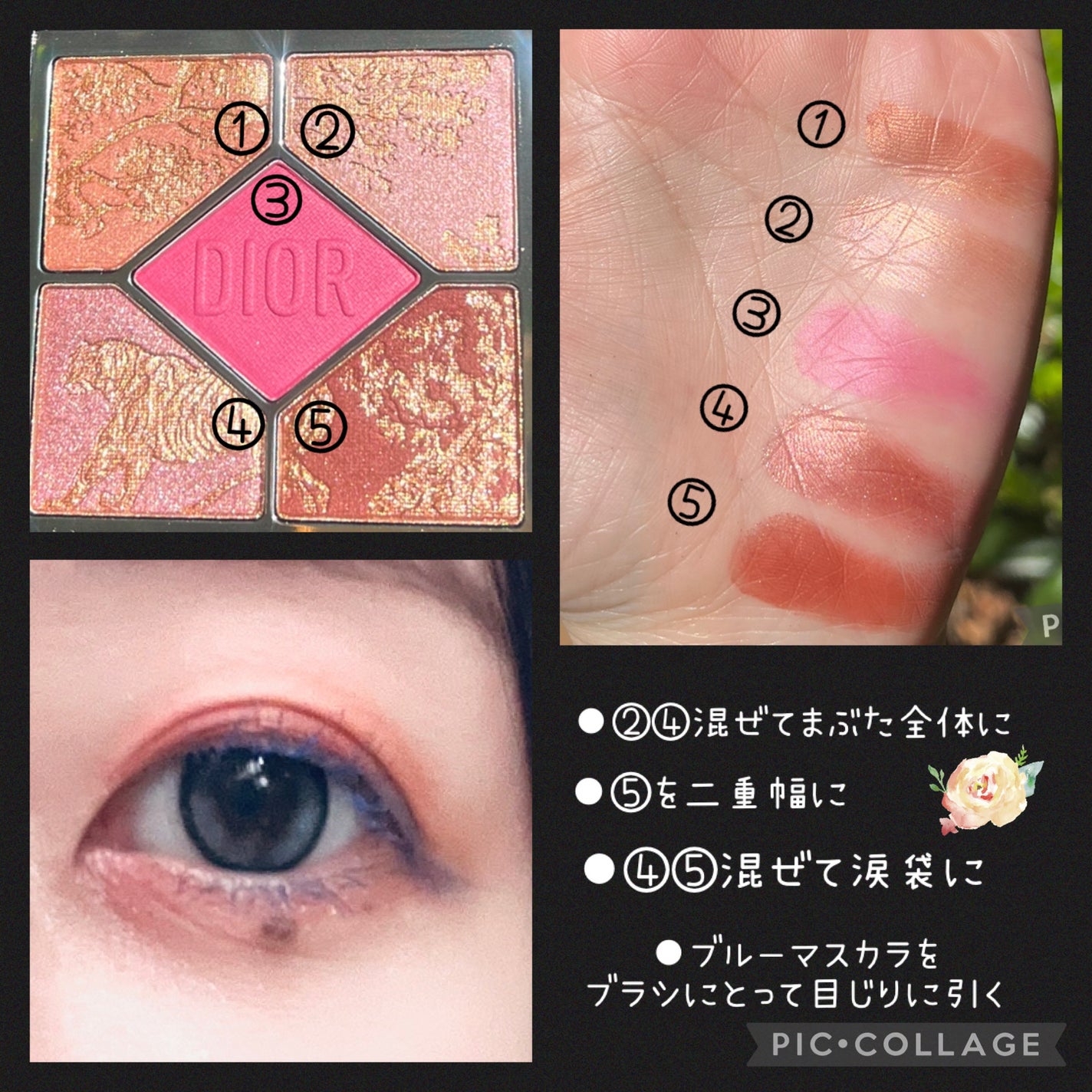 ★まりまり★フォロバします★ on LIPS 「こんにちは!ご覧頂きありがとうございます♡ディオールショウサン..」(5枚目)