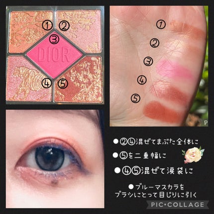 ★まりまり★フォロバします★ on LIPS 「こんにちは!ご覧頂きありがとうございます♡ディオールショウサン..」(5枚目)