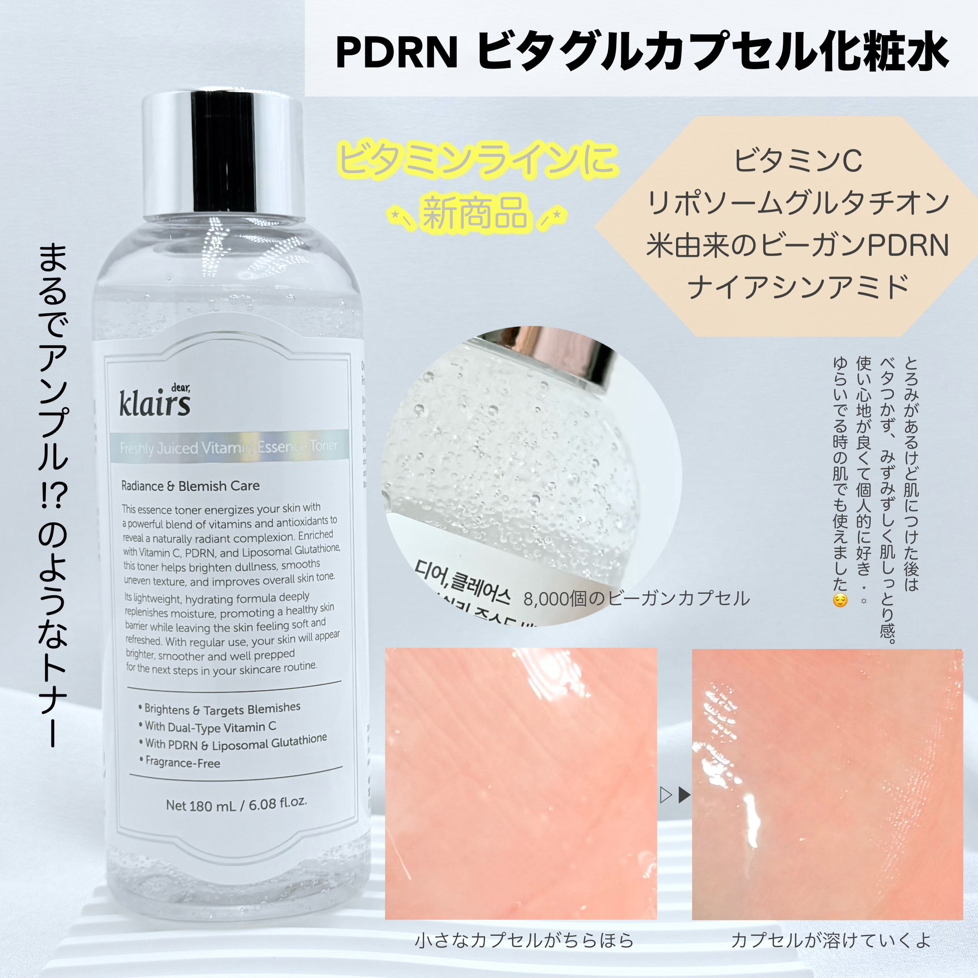 フレッシュリージュースドビタミンドロップ(35ml)/Klairs/美容液を使ったクチコミ（2枚目）