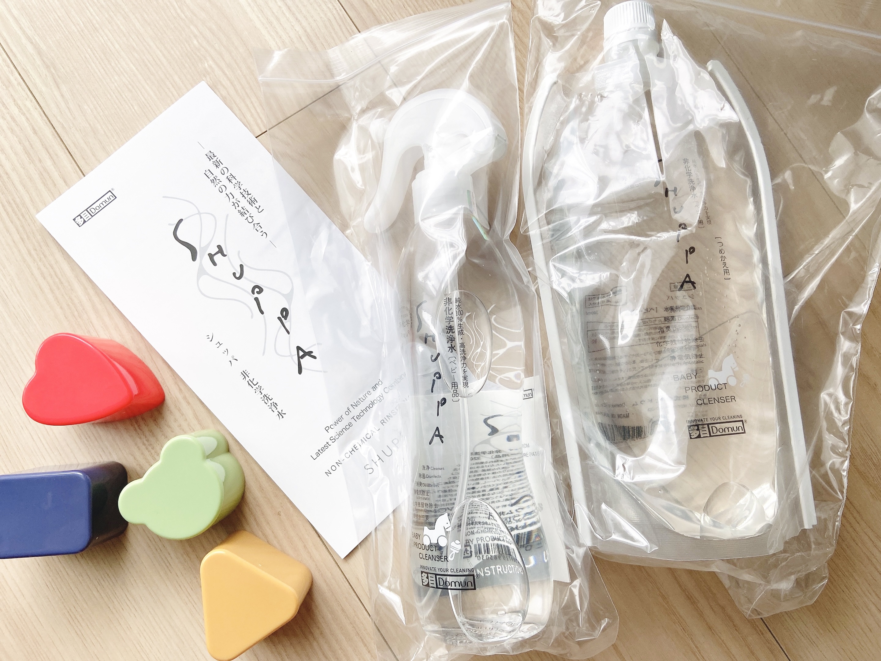 シュッパベビー用/シュッパ/その他を使ったクチコミ（2枚目）