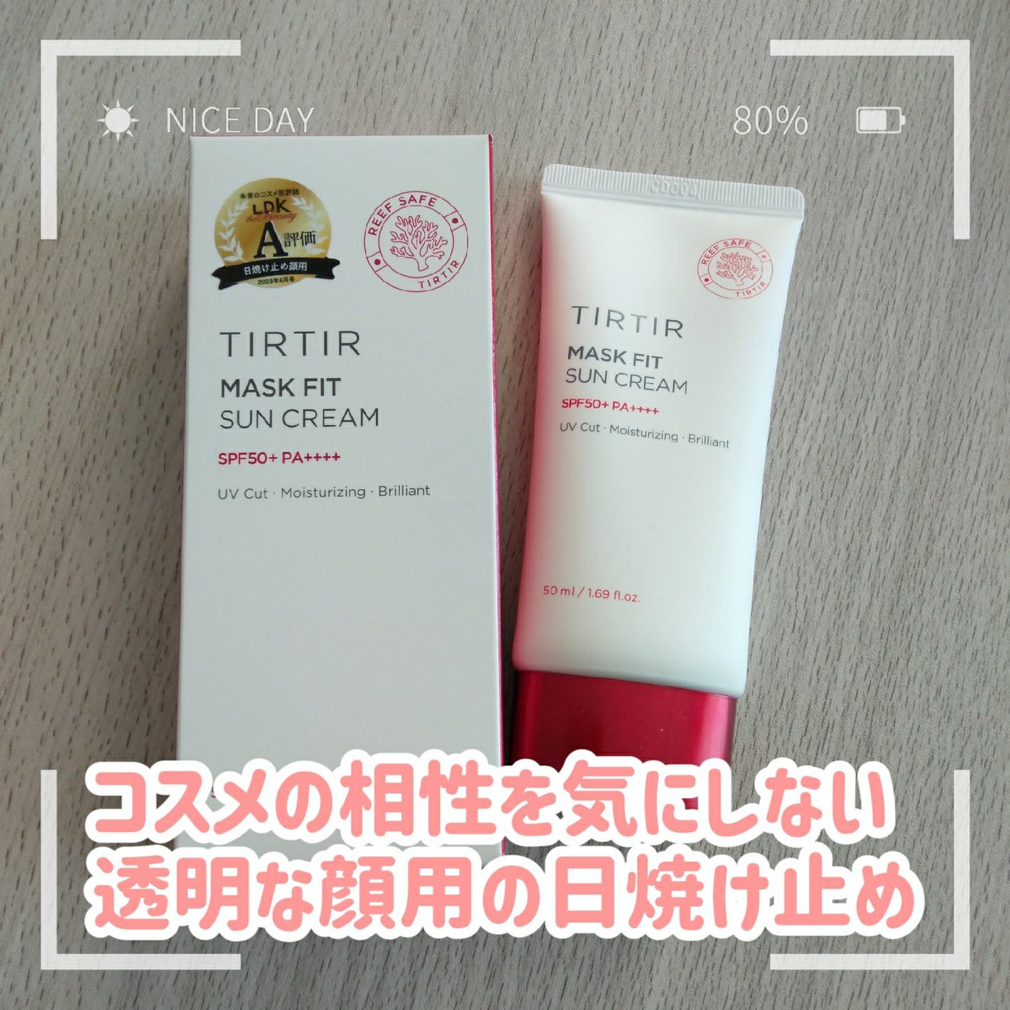 マスクフィットサンクリーム/TIRTIR(ティルティル)/日焼け止めクリームを使ったクチコミ(1枚目)