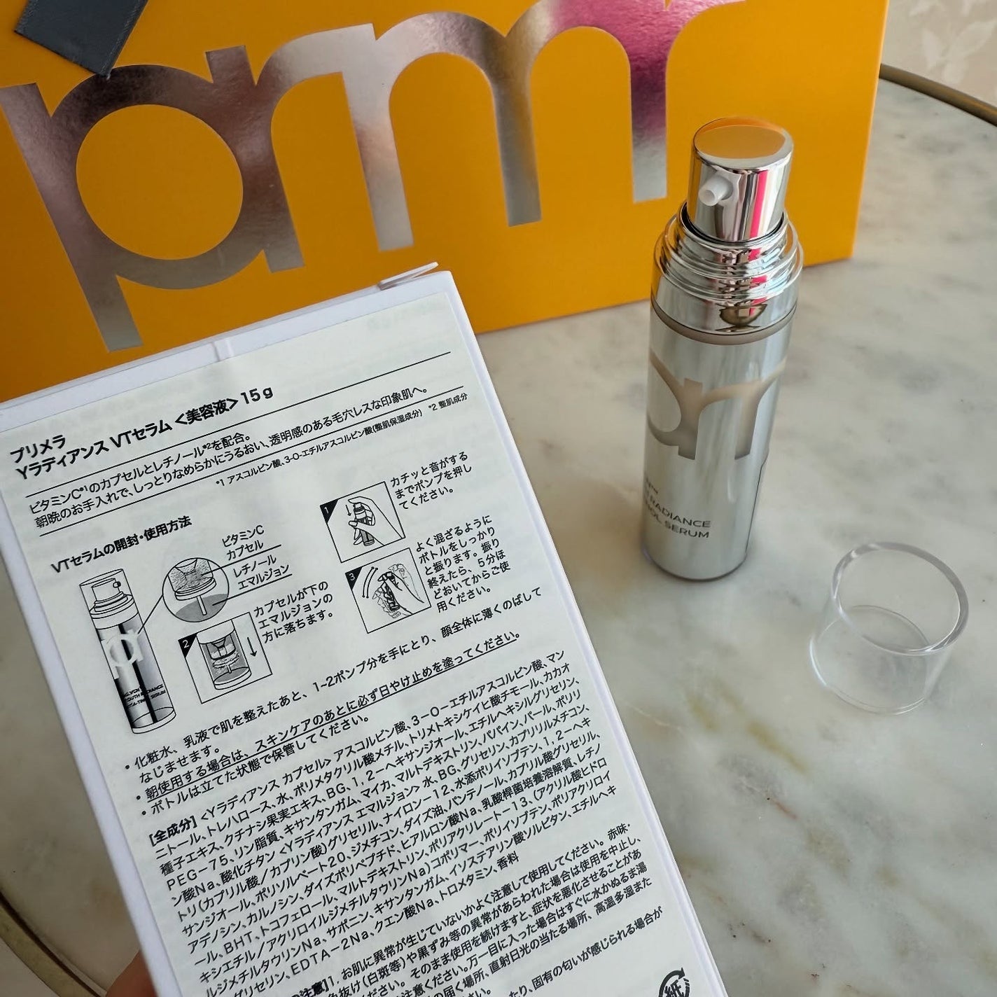 ユース ラディアンス ビタチノール セラム/primera/美容液を使ったクチコミ(5枚目)