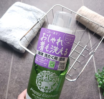 ハッピーエレファント 液体洗たく用洗剤 コンパクトタイプ/サラヤ/洗濯洗剤を使ったクチコミ(3枚目)