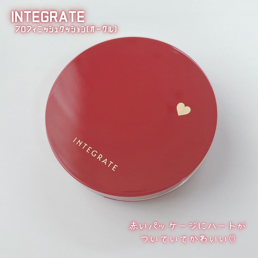 インテグレート プロフィニッシュクッション/インテグレート/クッションファンデーションを使ったクチコミ（3枚目）