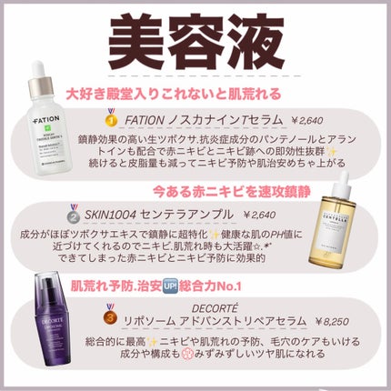 スキンモイストW/PLUSRESTORE/乳液を使ったクチコミ(6枚目)