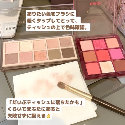 MDショールモーメント アイシャドウパレット/mude/アイシャドウパレットを使ったクチコミ(3枚目)