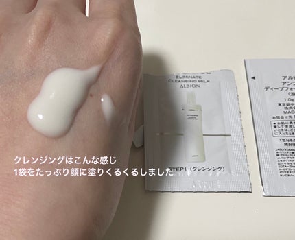 を使ったクチコミ(3枚目)